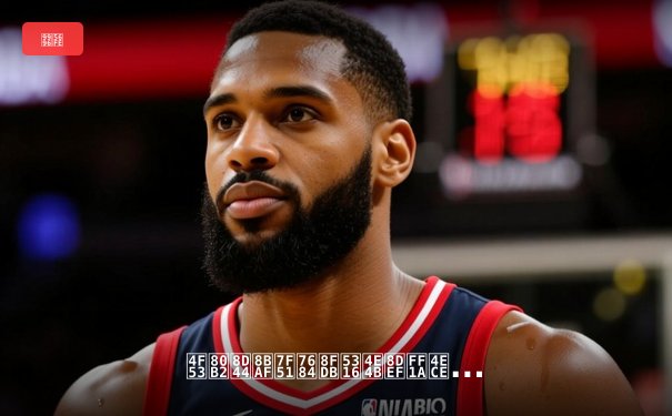 体育资讯网的进化之路：从信息聚合到沉浸式体验的革命